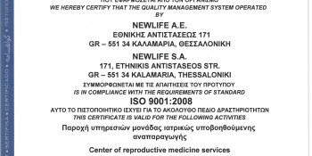 Επανέλεγχος και επαναπιστοποίηση της Newlife IVF με το διεθνές πρότυπο ποιότητας ISO9001:2008